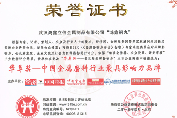 華尊獎(jiǎng).jpg undefined