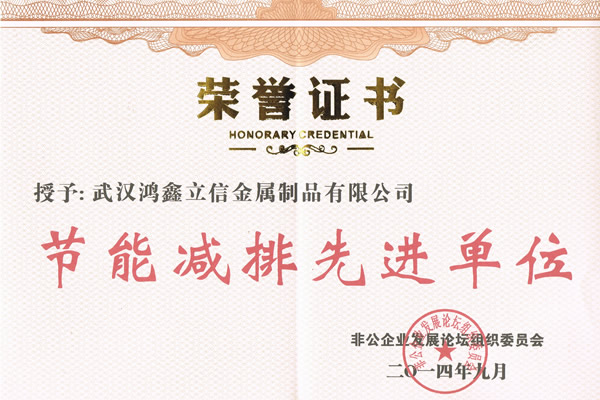 官網節能減排小圖.jpg undefined